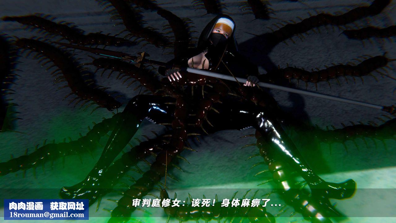 [3D]蝴蝶之殇第四季-罪城VICECITY第69话