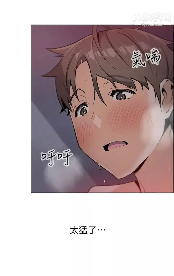 賣豆腐的母女們第6話-為處女客製化的實戰訓練