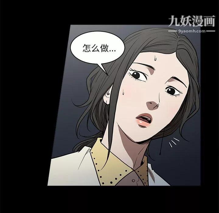 七公主-第6话 - 图片 56
