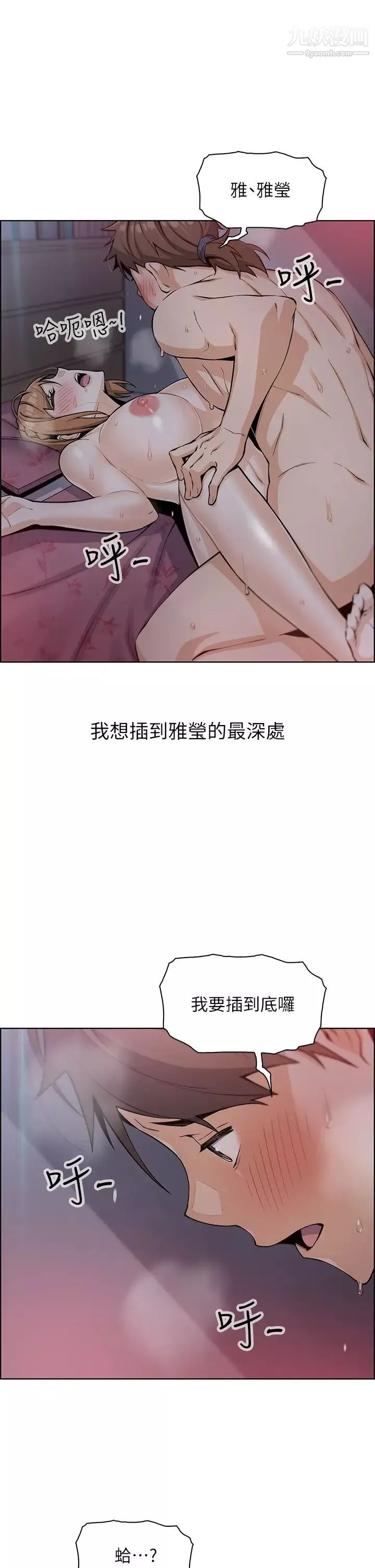 卖豆腐的母女们-第6话-为处女客製化的实战训练 - 图片 37