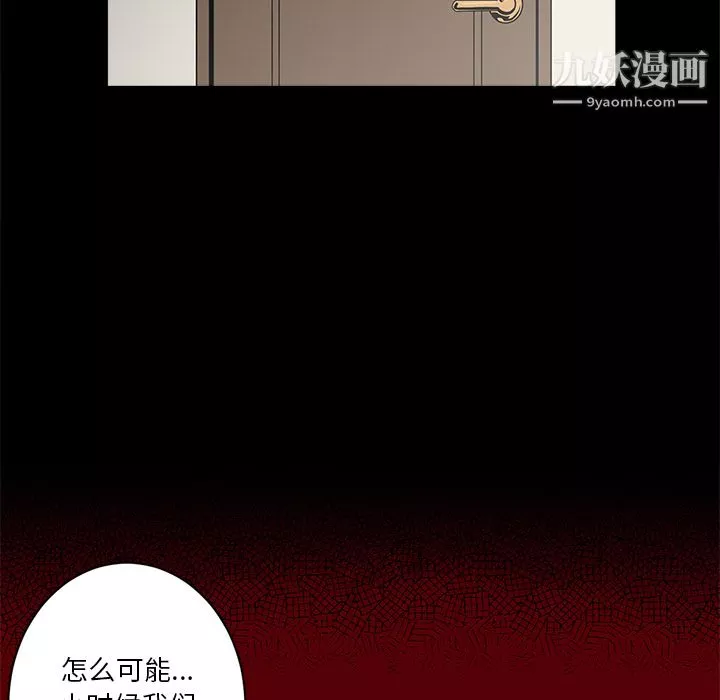 七公主第6話