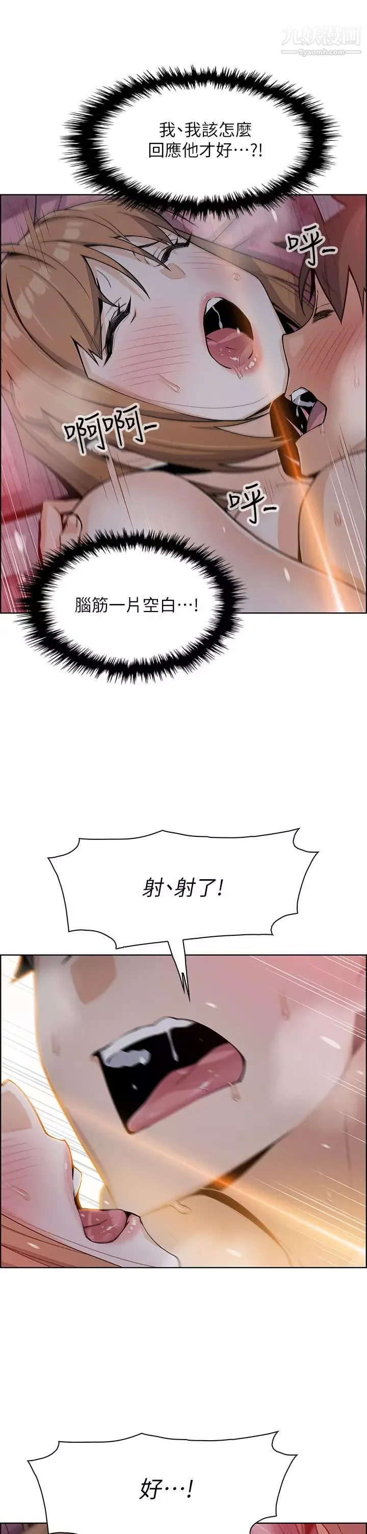 卖豆腐的母女们-第6话-为处女客製化的实战训练 - 图片 49