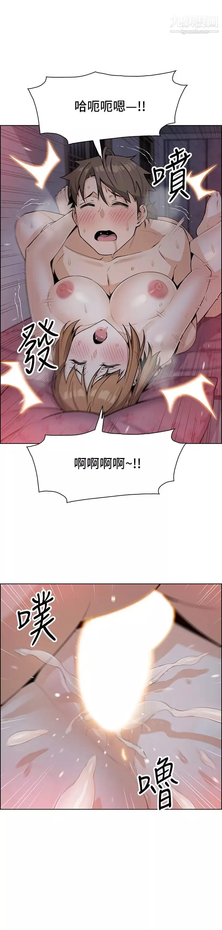 卖豆腐的母女们-第6话-为处女客製化的实战训练 - 图片 51