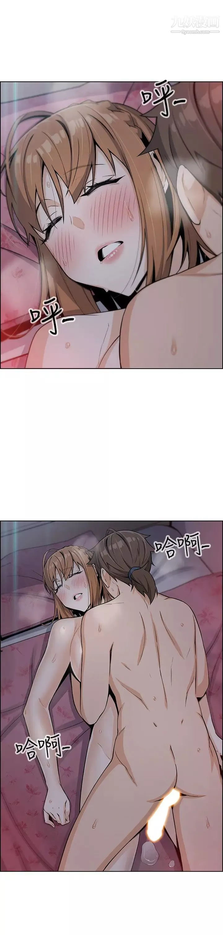 卖豆腐的母女们-第6话-为处女客製化的实战训练 - 图片 53