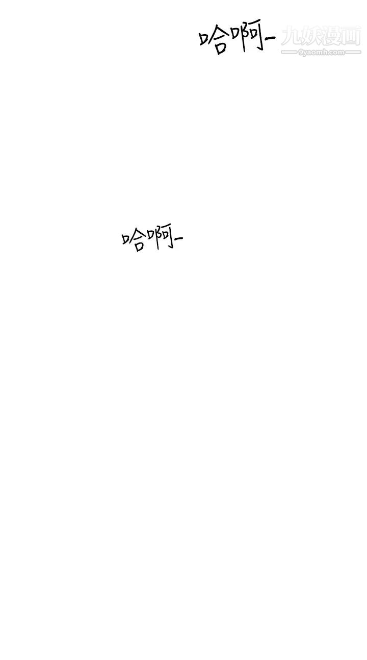 賣豆腐的母女們第6話-為處女客製化的實戰訓練