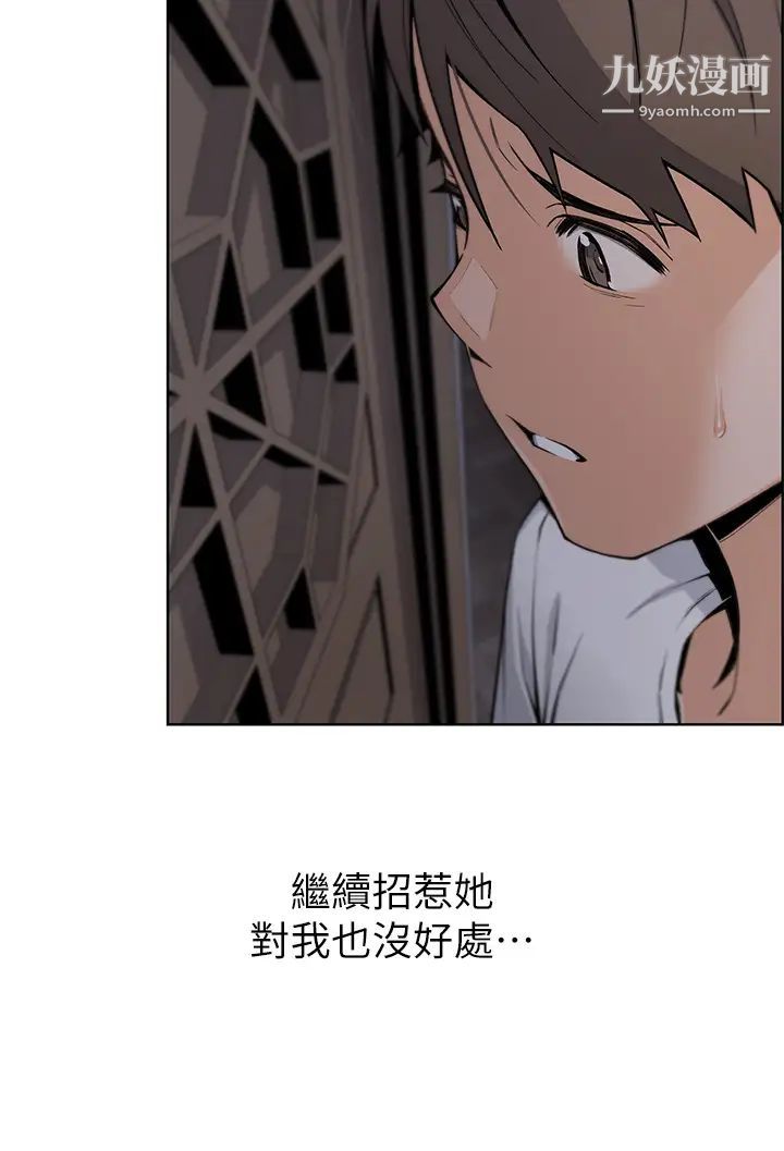 賣豆腐的母女們第6話-為處女客製化的實戰訓練