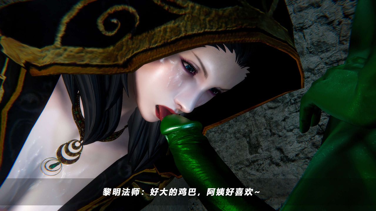 [3D]蝴蝶之殤第四季-罪城VICECITY第70話