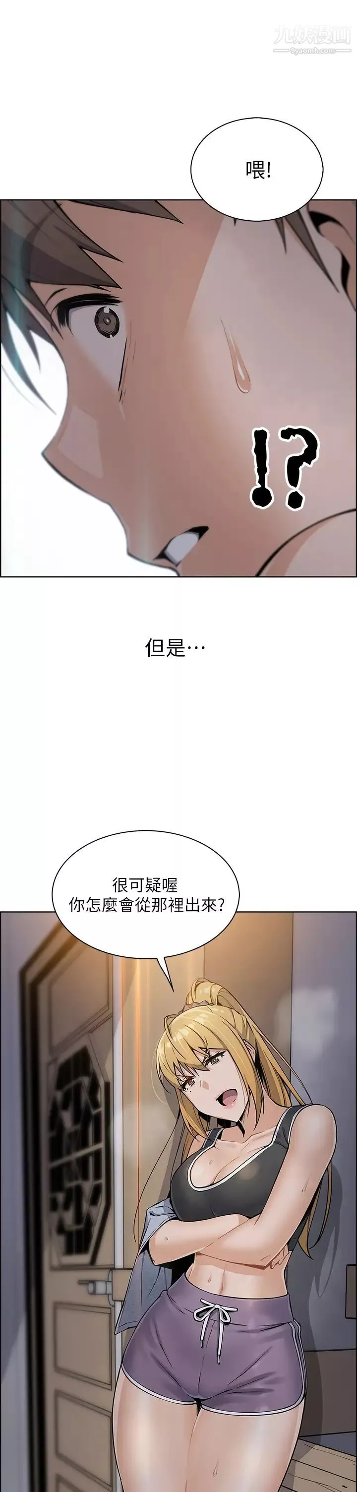 卖豆腐的母女们-第6话-为处女客製化的实战训练 - 图片 59