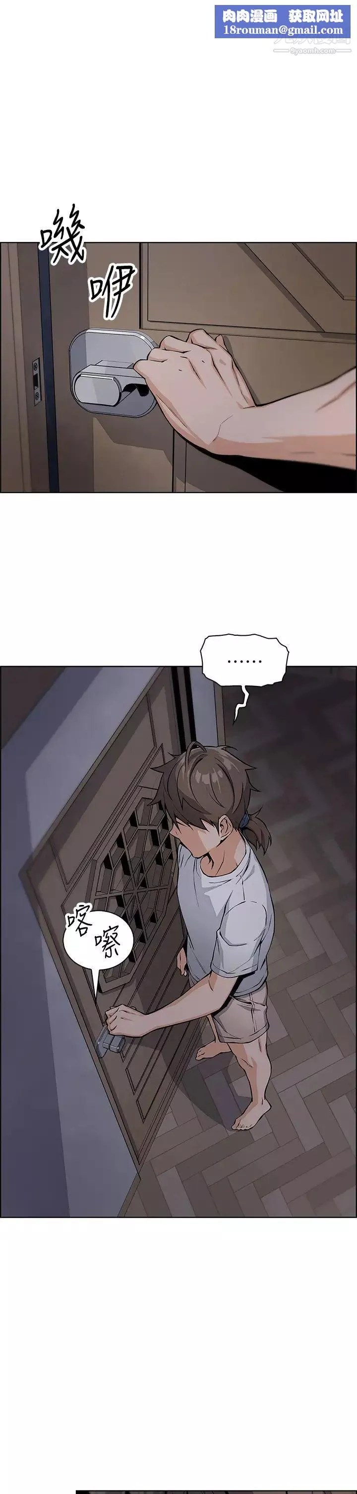 賣豆腐的母女們第7話-令人硬邦邦的老闆娘