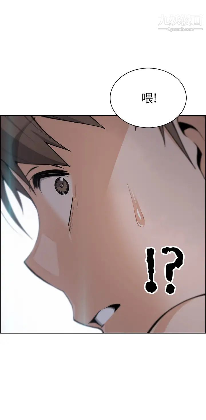 賣豆腐的母女們第7話-令人硬邦邦的老闆娘