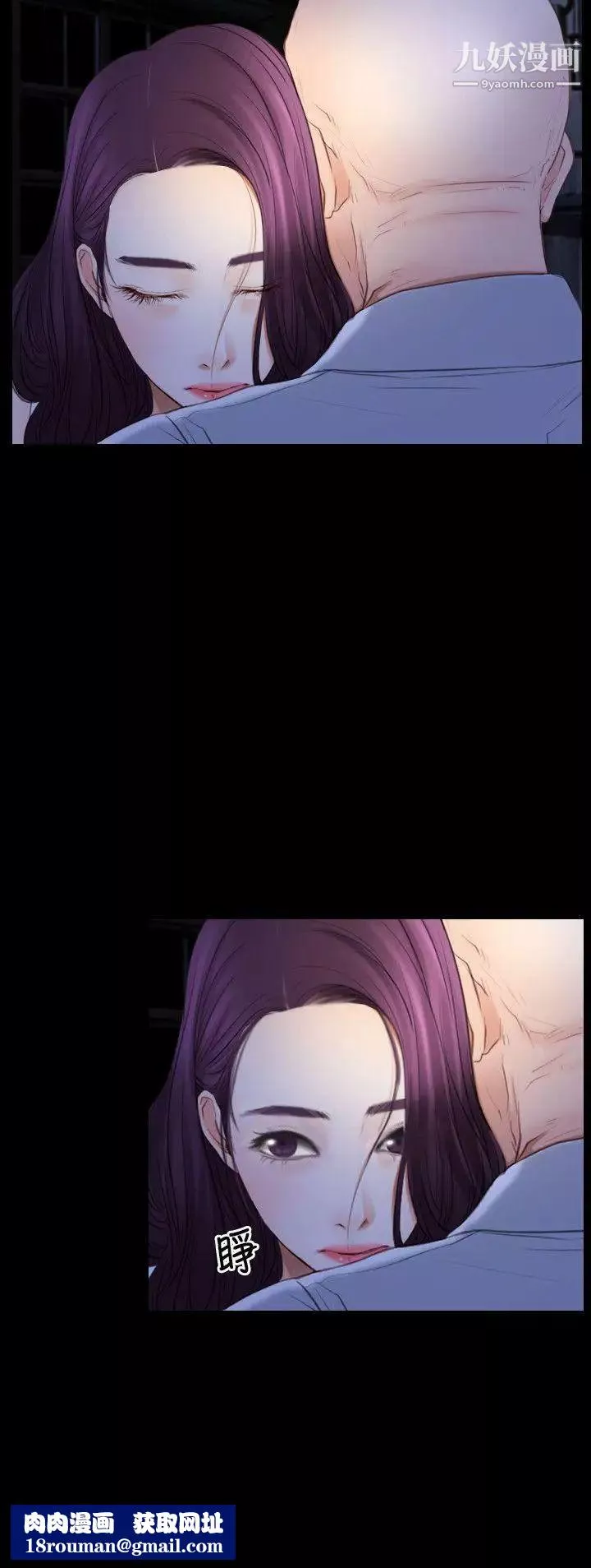 初戀物語第41話-傷口裡的春天