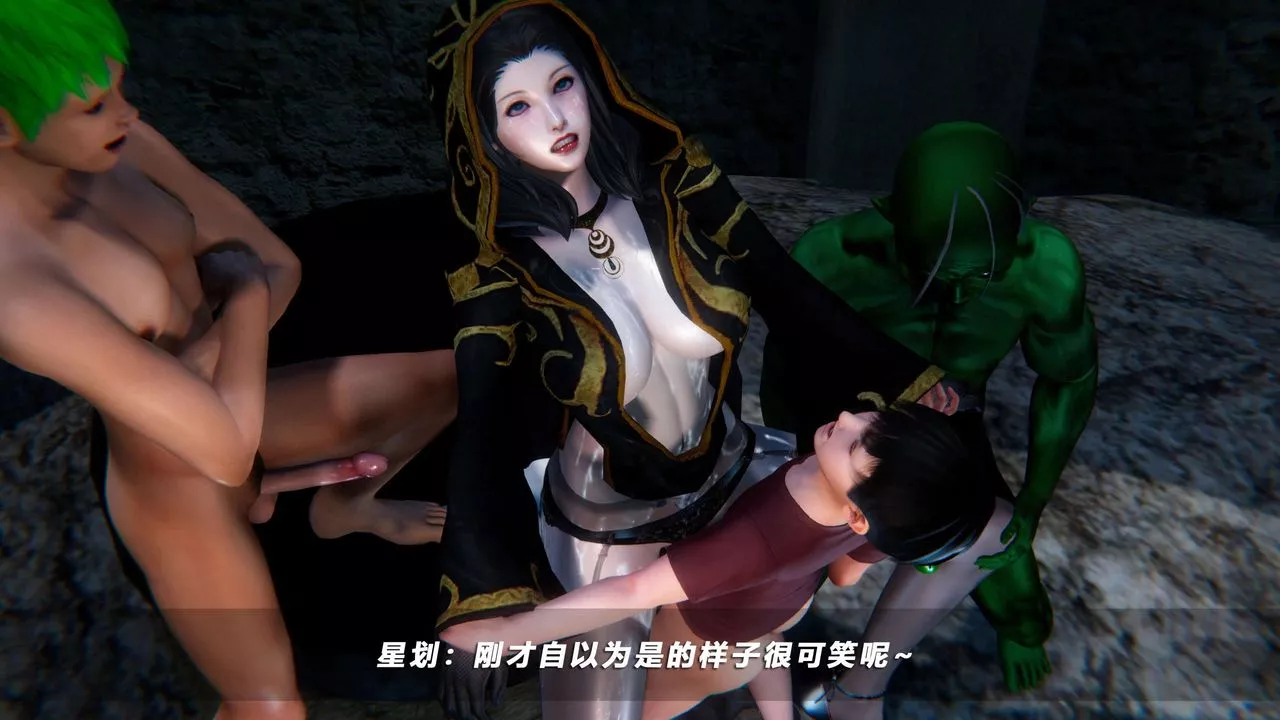 [3D]蝴蝶之殇第四季-罪城VICECITY-第70话 - 图片 46