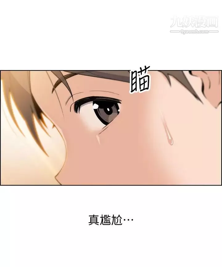 卖豆腐的母女们-第7话-令人硬邦邦的老闆娘 - 图片 15