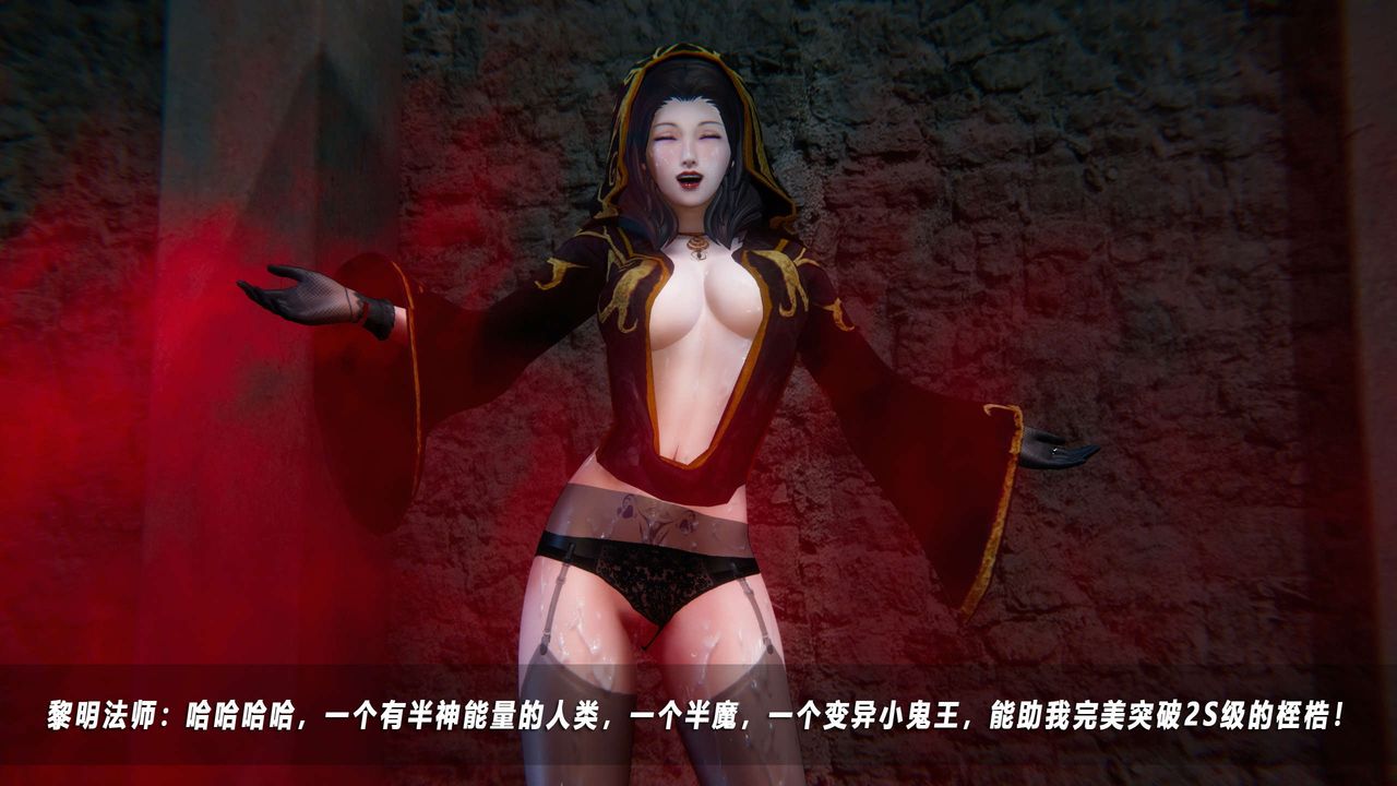 [3D]蝴蝶之殇第四季-罪城VICECITY第70话