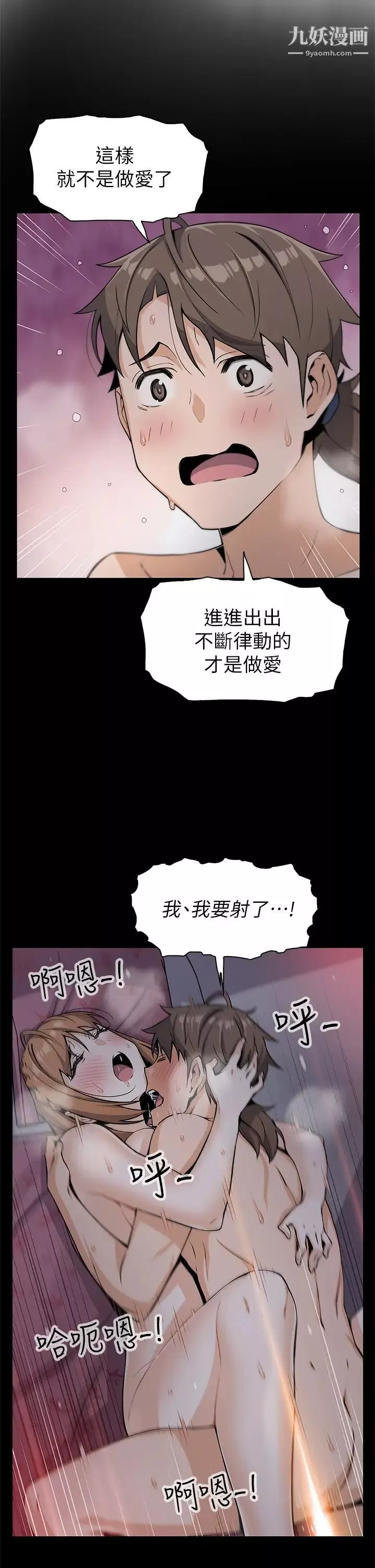 賣豆腐的母女們第7話-令人硬邦邦的老闆娘