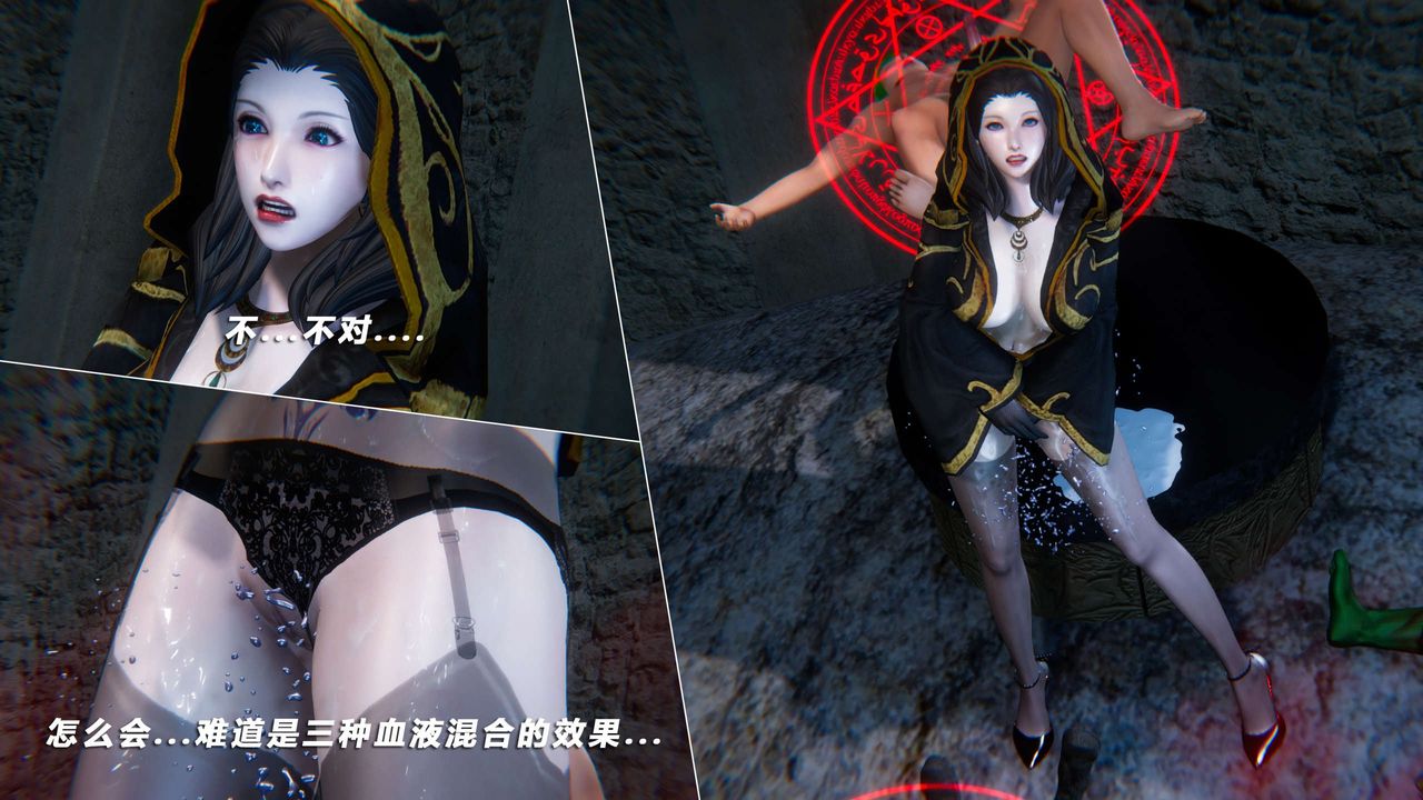 [3D]蝴蝶之殇第四季-罪城VICECITY第70话