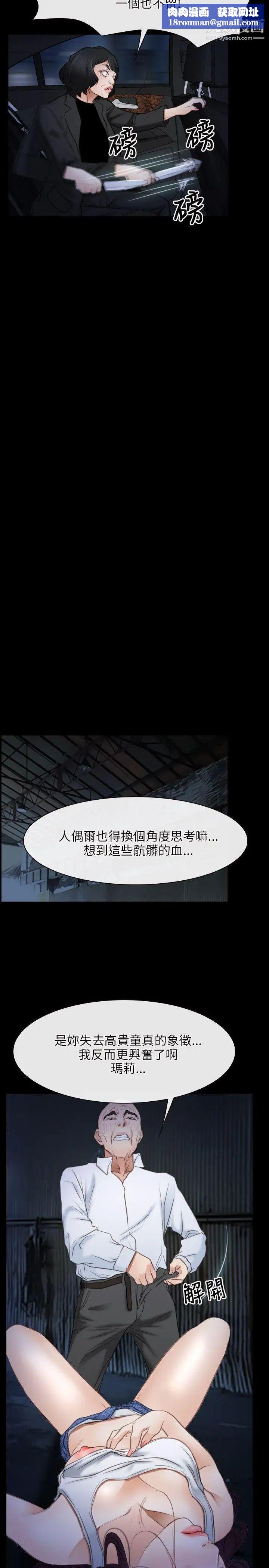 初恋物语第42话-棋逢对手