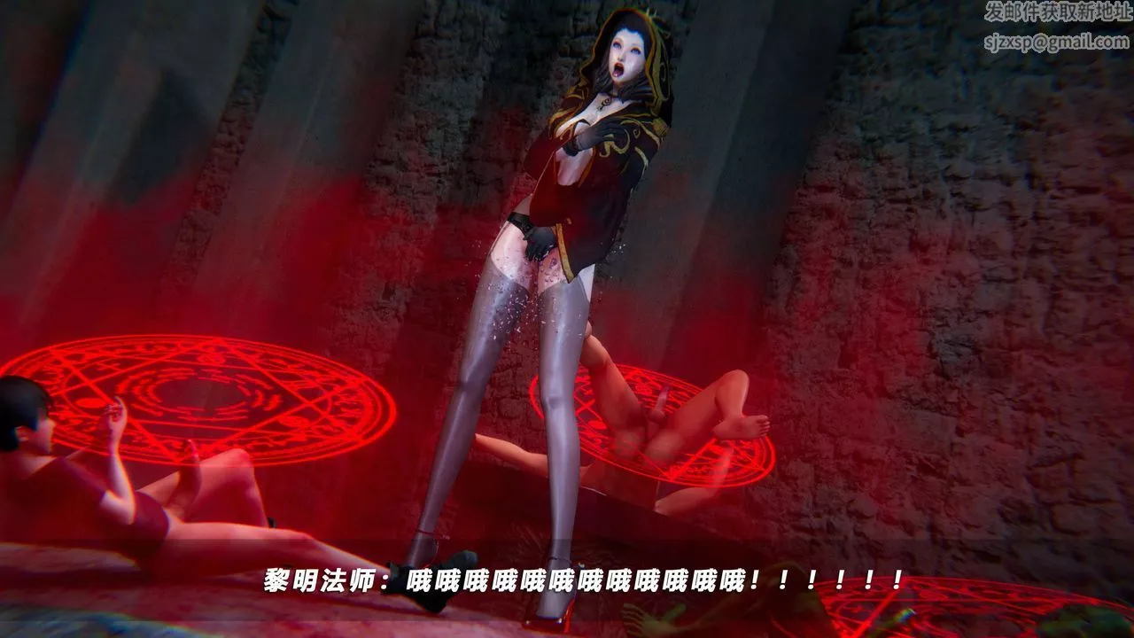 [3D]蝴蝶之殇第四季-罪城VICECITY-第70话 - 图片 56