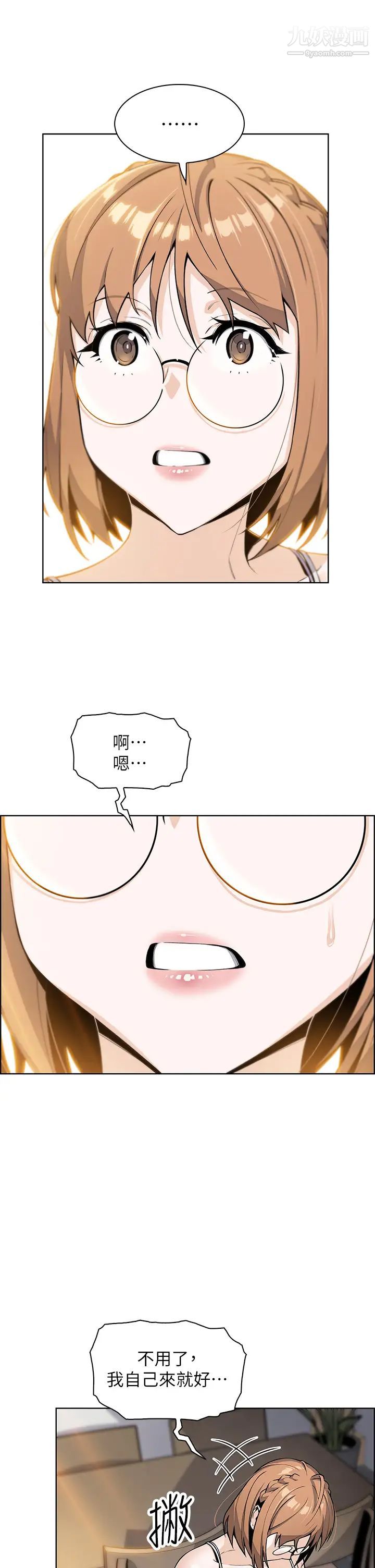 卖豆腐的母女们第7话-令人硬邦邦的老闆娘