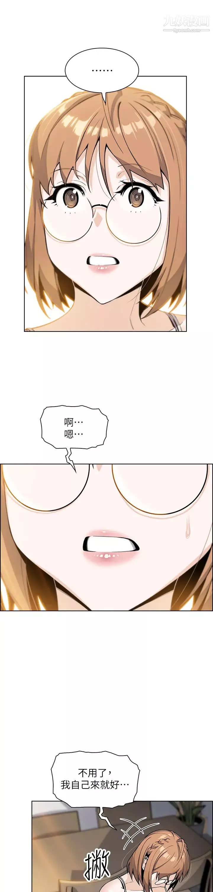 卖豆腐的母女们-第7话-令人硬邦邦的老闆娘 - 图片 21