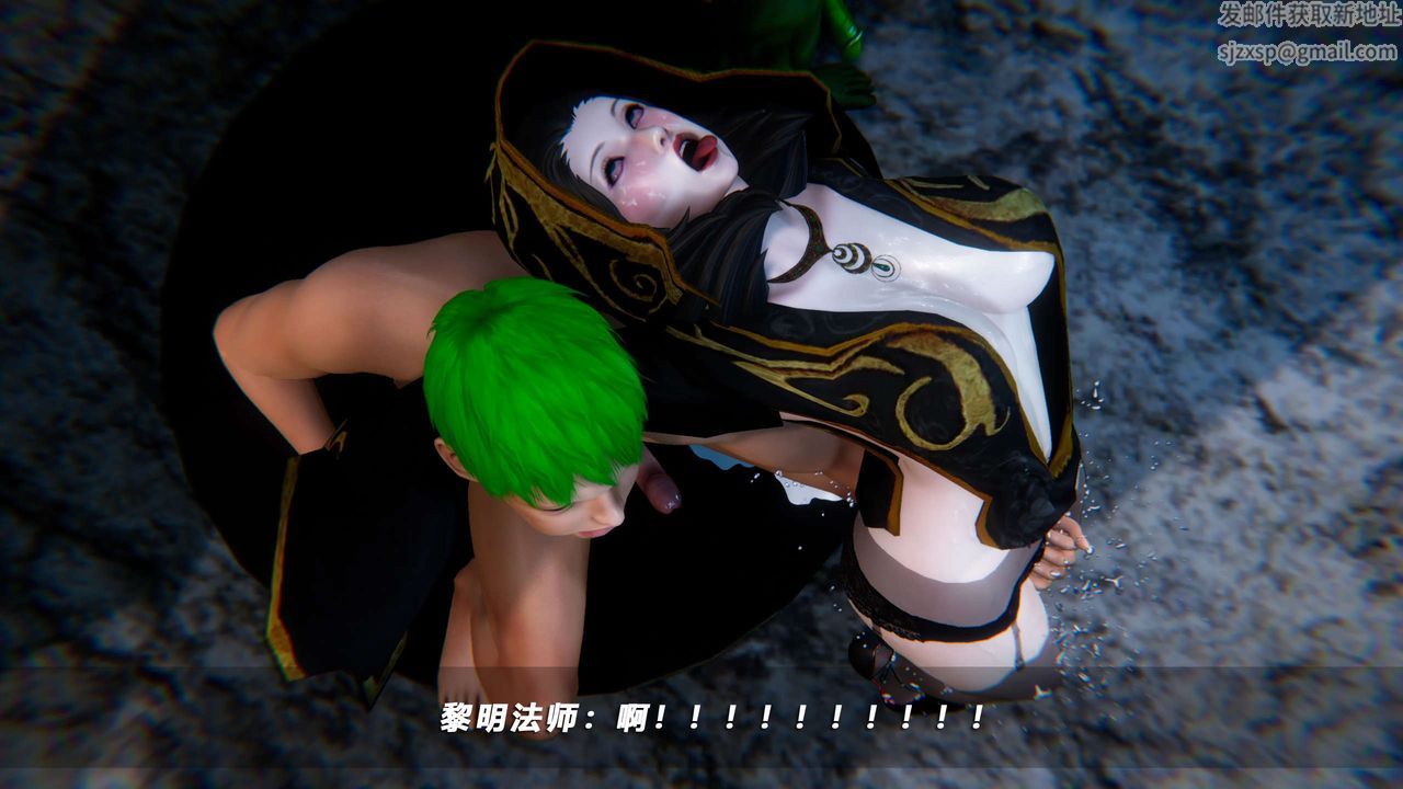 [3D]蝴蝶之殇第四季-罪城VICECITY第70话