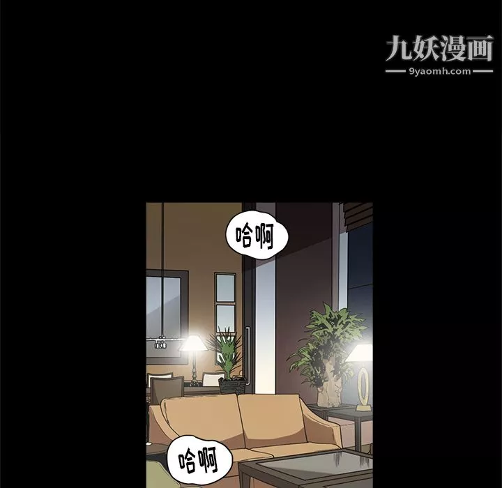 七公主-第7话 - 图片 14