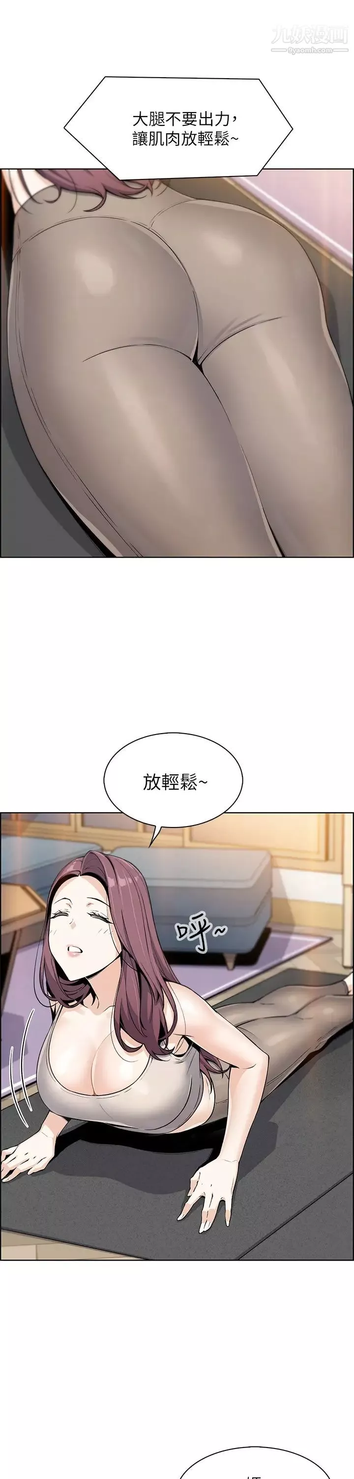 卖豆腐的母女们-第7话-令人硬邦邦的老闆娘 - 图片 27