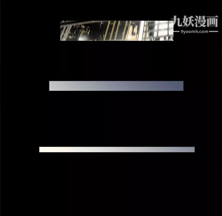 七公主-第7话 - 图片 17