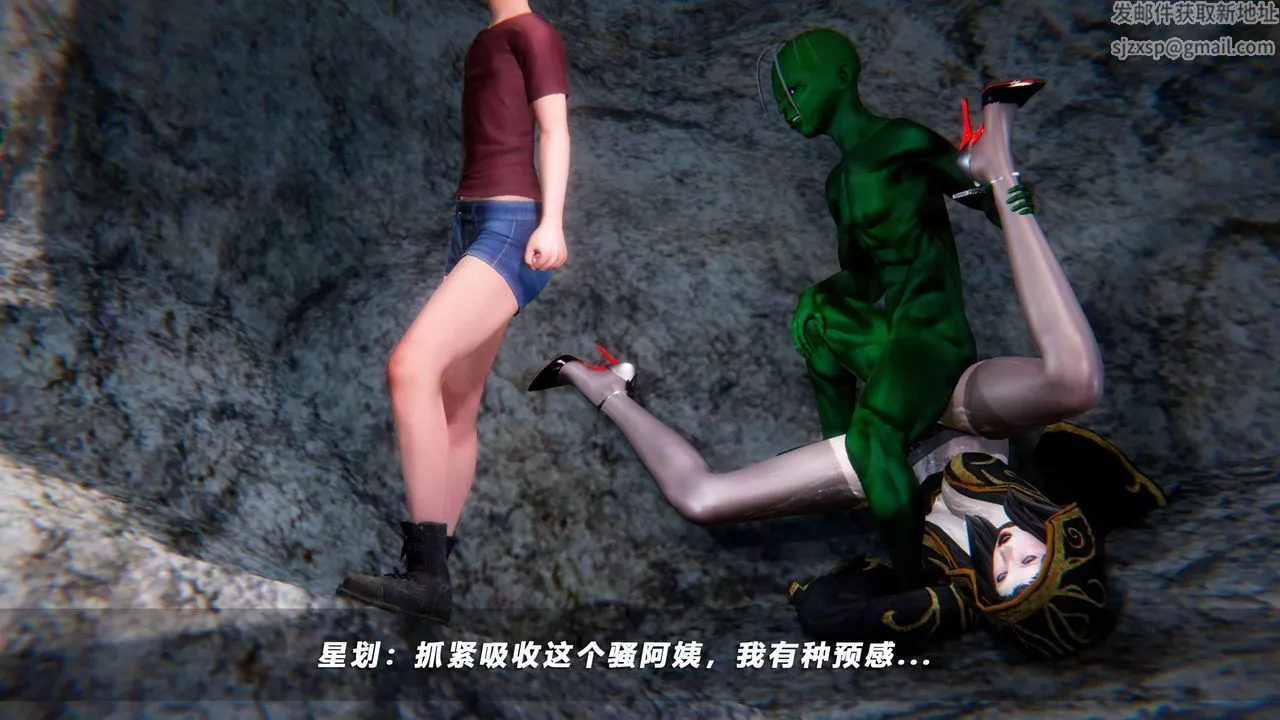 [3D]蝴蝶之殇第四季-罪城VICECITY-第70话 - 图片 72