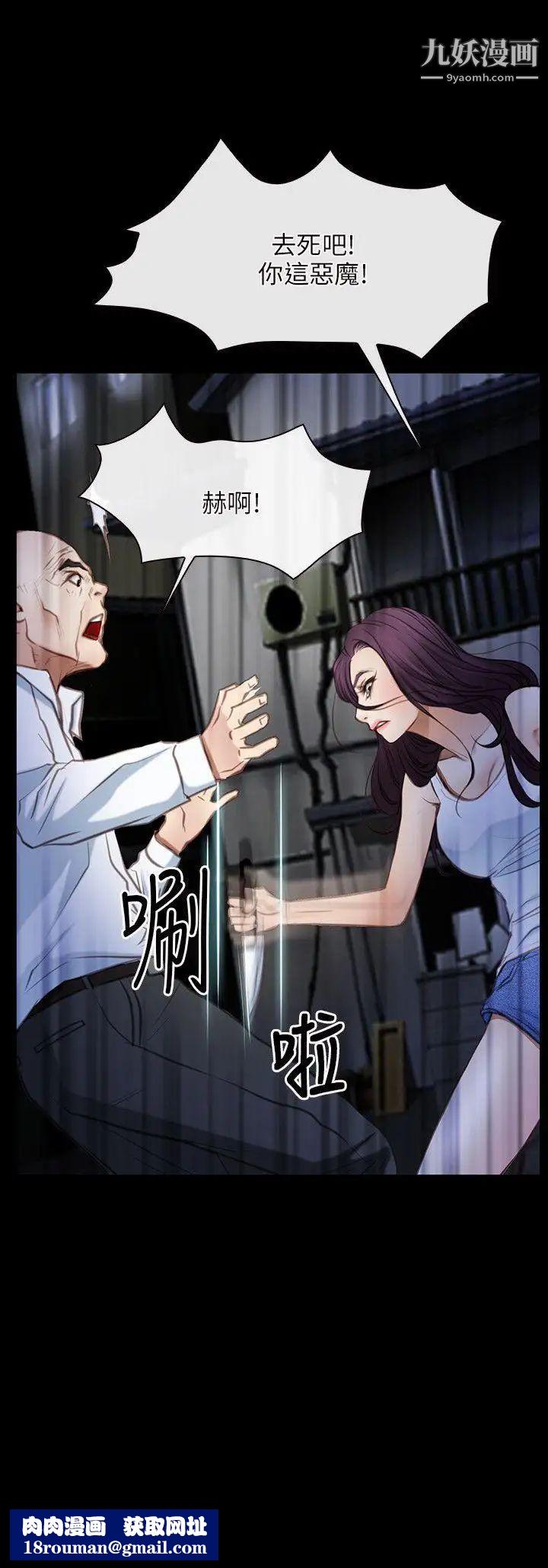 初恋物语第42话-棋逢对手