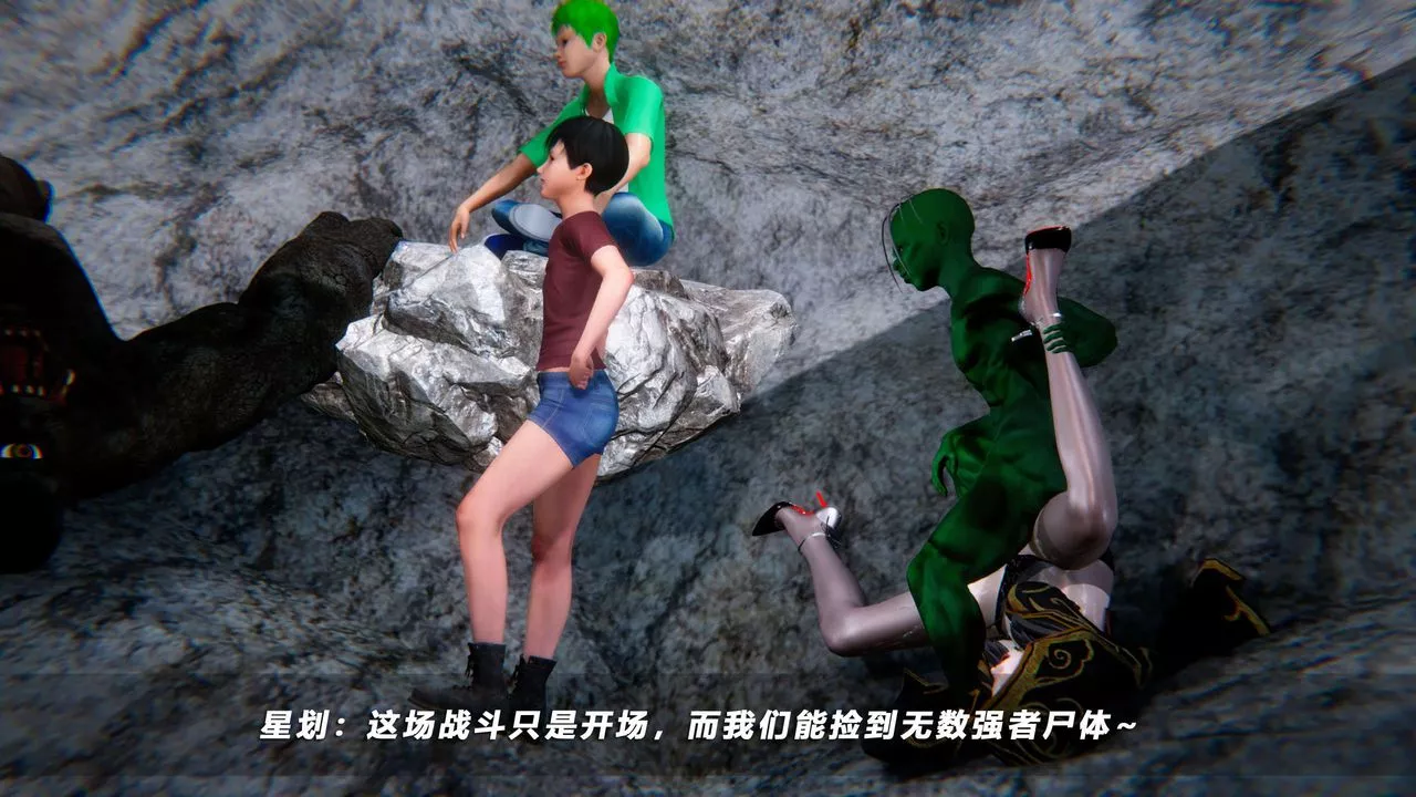 [3D]蝴蝶之殇第四季-罪城VICECITY-第70话 - 图片 73
