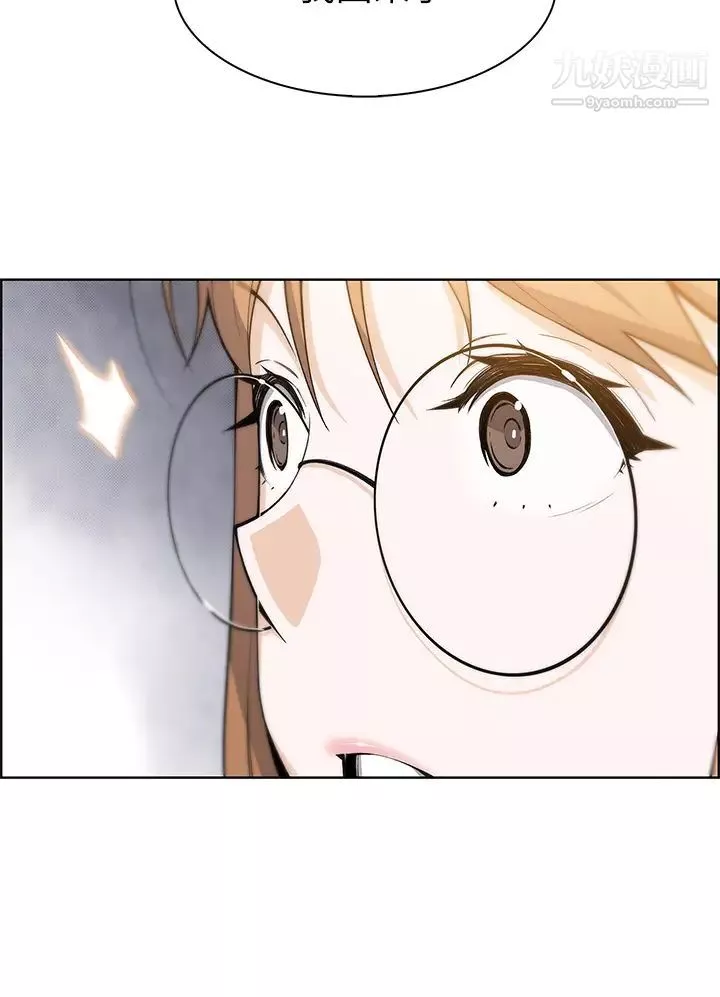 賣豆腐的母女們第7話-令人硬邦邦的老闆娘