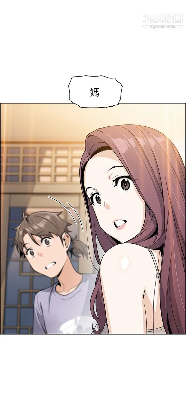 賣豆腐的母女們第7話-令人硬邦邦的老闆娘