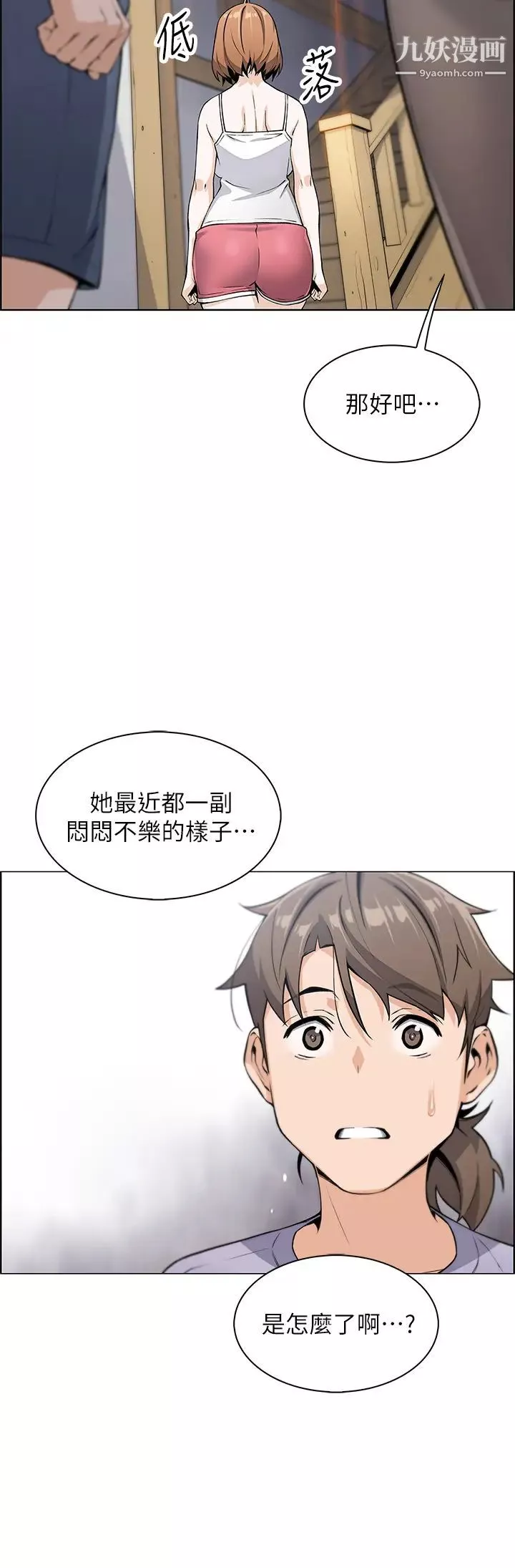 賣豆腐的母女們第7話-令人硬邦邦的老闆娘