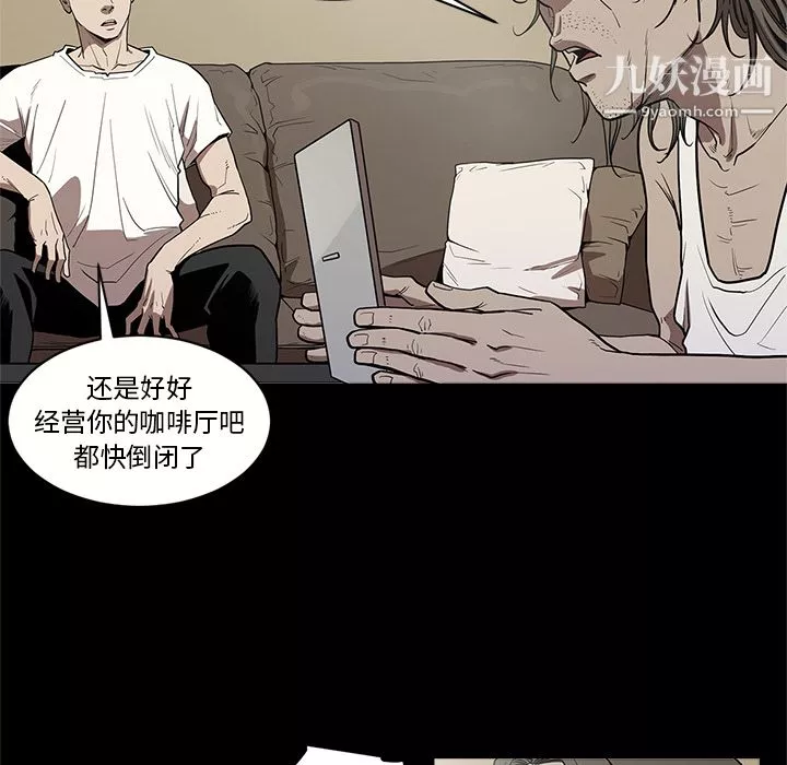 七公主-第7话 - 图片 33