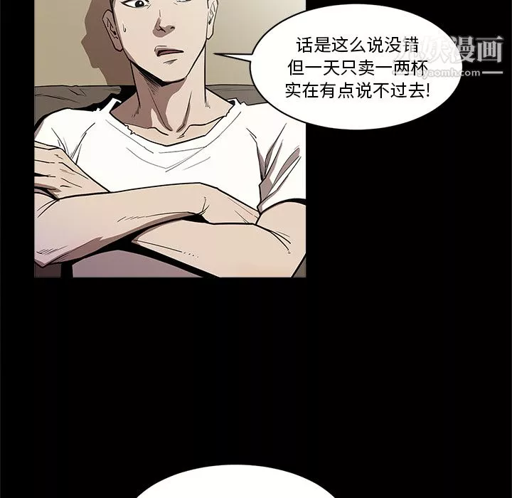 七公主-第7话 - 图片 35