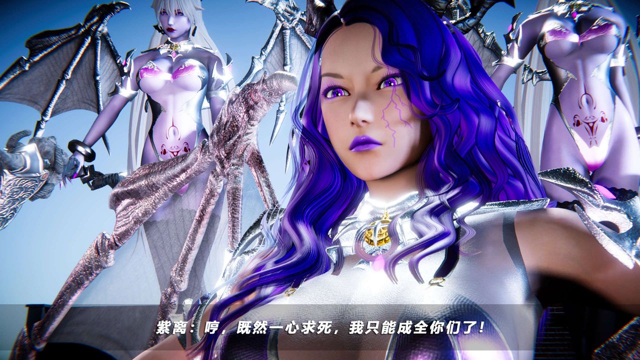 [3D]蝴蝶之殇第四季-罪城VICECITY第70话