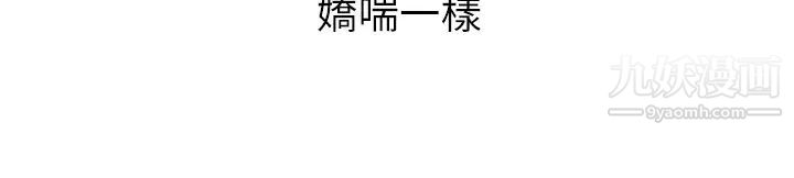 卖豆腐的母女们第7话-令人硬邦邦的老闆娘