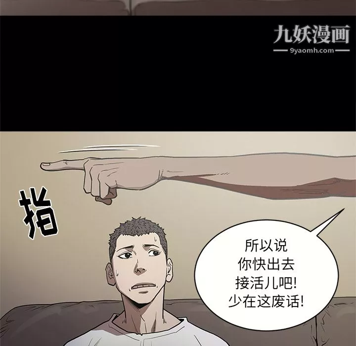 七公主第7話