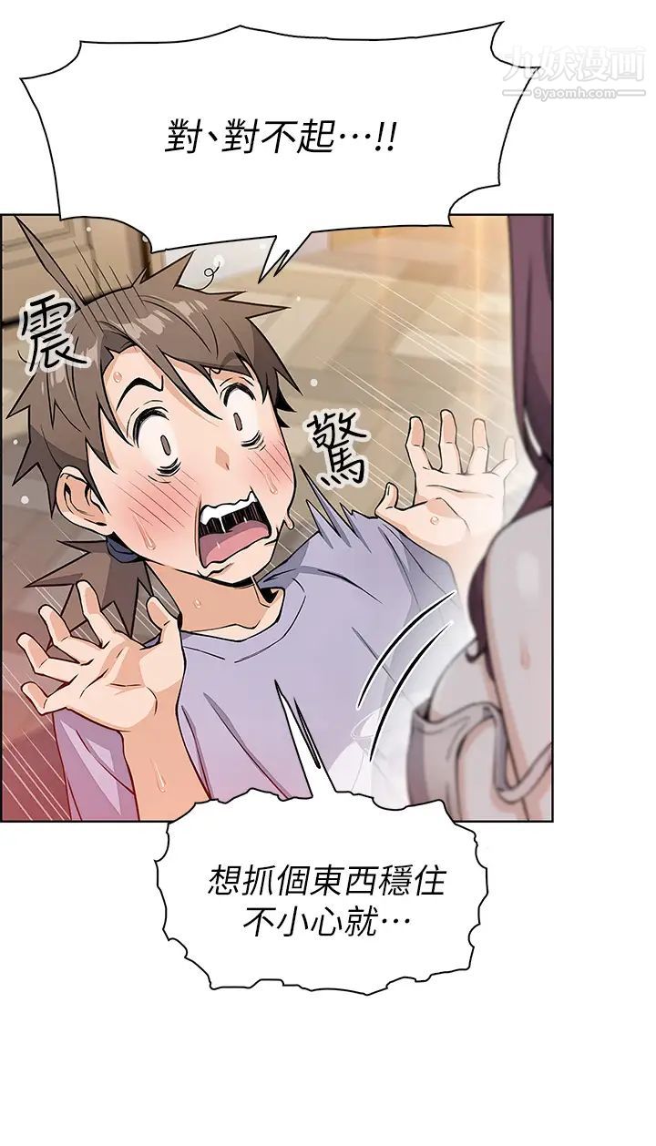 卖豆腐的母女们第7话-令人硬邦邦的老闆娘