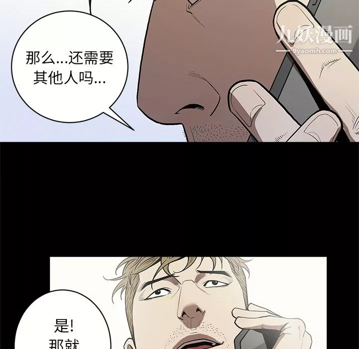 七公主第7話