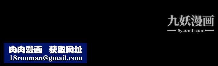 初恋物语第43话-愤怒与兴奋交织