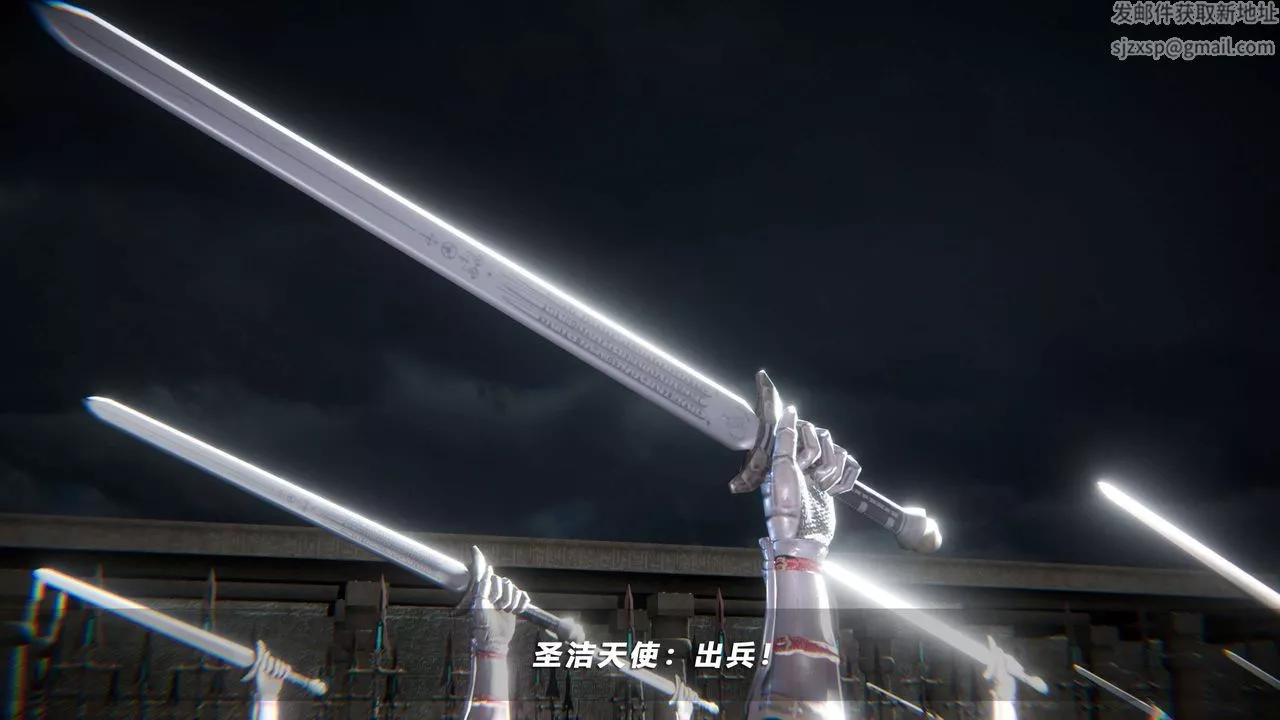 [3D]蝴蝶之殇第四季-罪城VICECITY-第70话 - 图片 107