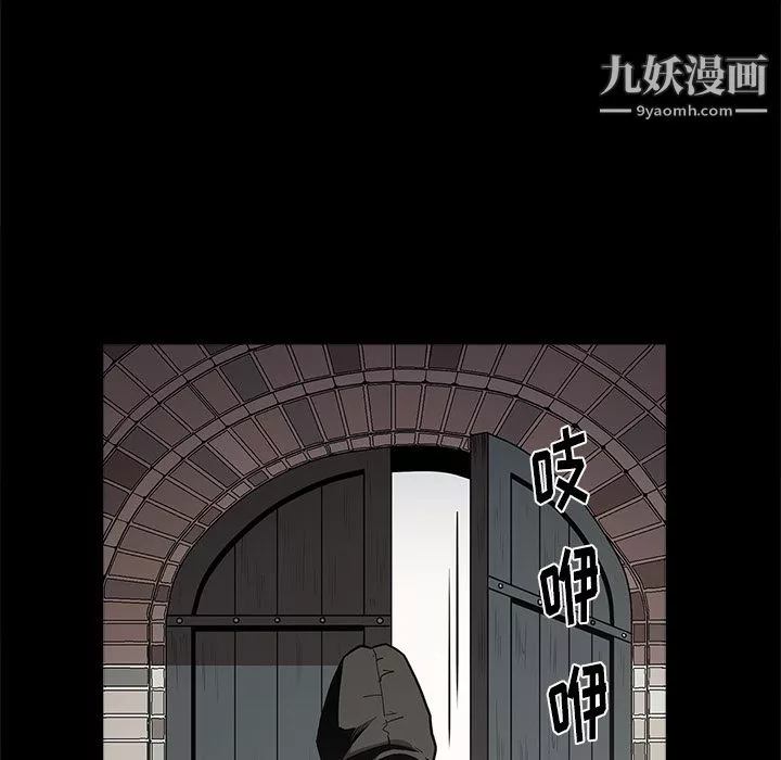 七公主-第7话 - 图片 68