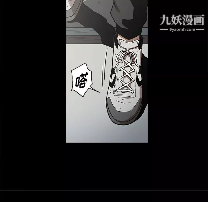 七公主-第7话 - 图片 70