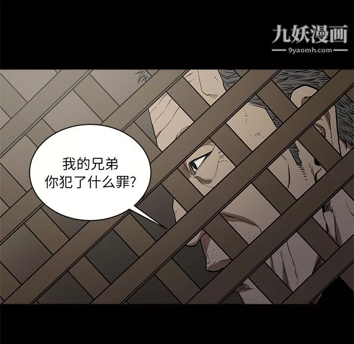 七公主-第7话 - 图片 77