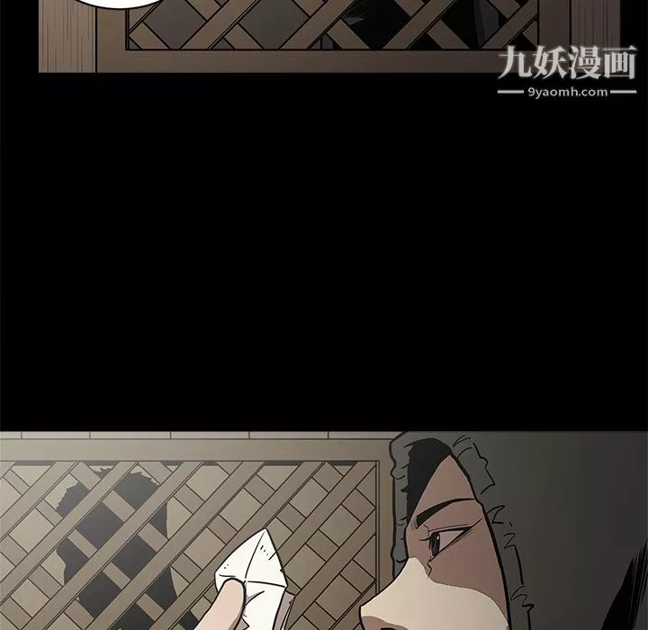 七公主第7話