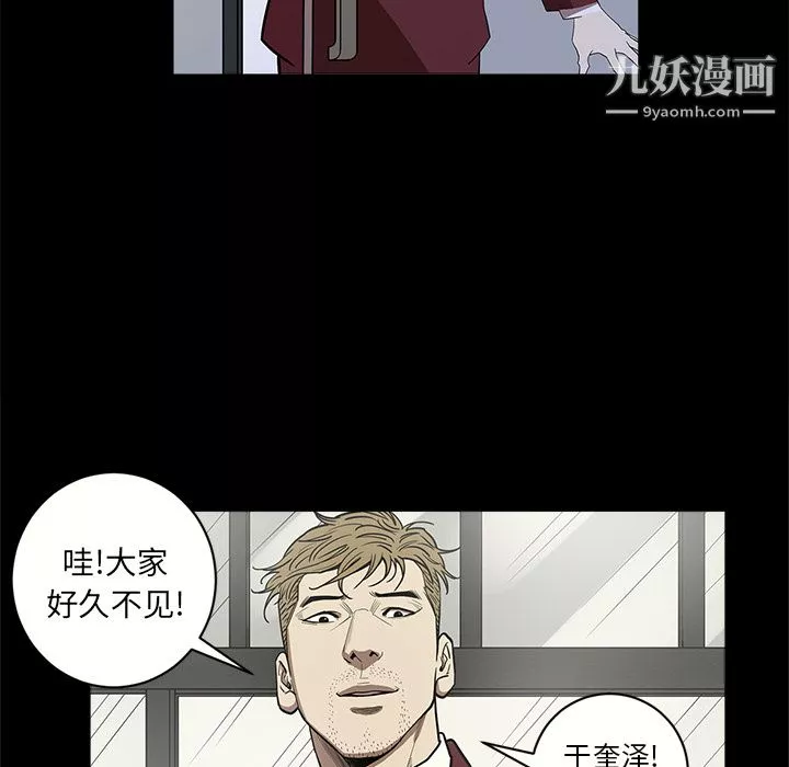 七公主第7話
