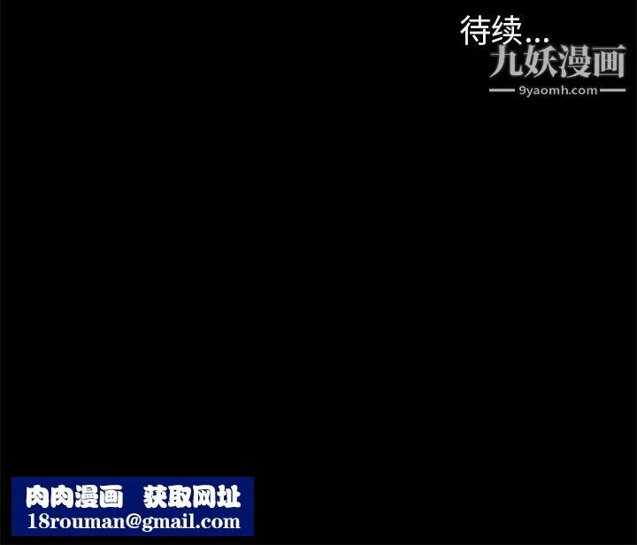 七公主-第7话 - 图片 113