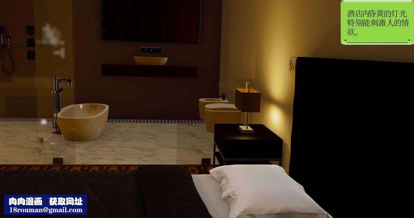 [3D]淫妖兽语第二季第48话